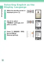 Preview for 16 page of Panasonic W62P Basic Manual