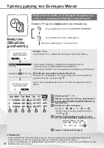 Предварительный просмотр 36 страницы Panasonic WH-ADC0309J3E5 Manual