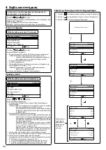 Предварительный просмотр 170 страницы Panasonic WH-ADC0309K3E5 Installation Manual