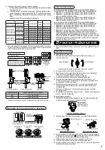 Предварительный просмотр 553 страницы Panasonic WH-ADC0309K3E5 Installation Manual