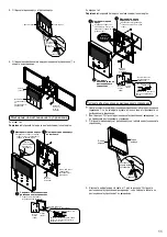 Предварительный просмотр 657 страницы Panasonic WH-ADC0309K3E5 Installation Manual