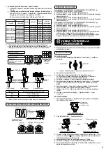 Предварительный просмотр 689 страницы Panasonic WH-ADC0309K3E5 Installation Manual