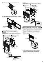 Предварительный просмотр 827 страницы Panasonic WH-ADC0309K3E5 Installation Manual