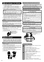 Предварительный просмотр 828 страницы Panasonic WH-ADC0309K3E5 Installation Manual