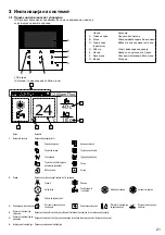 Предварительный просмотр 837 страницы Panasonic WH-ADC0309K3E5 Installation Manual