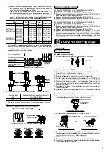 Предварительный просмотр 859 страницы Panasonic WH-ADC0309K3E5 Installation Manual