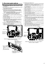 Предварительный просмотр 867 страницы Panasonic WH-ADC0309K3E5 Installation Manual