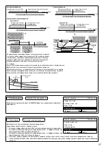 Предварительный просмотр 877 страницы Panasonic WH-ADC0309K3E5 Installation Manual