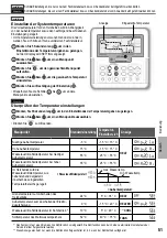 Предварительный просмотр 51 страницы Panasonic WH-MDC06G3E5 Operating Instructions Manual