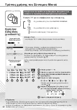 Preview for 42 page of Panasonic WH-MDC07J3E5 Quick Manual