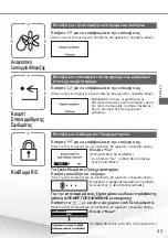 Preview for 43 page of Panasonic WH-MDC07J3E5 Quick Manual