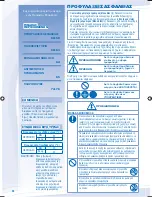 Предварительный просмотр 58 страницы Panasonic WH-MDF06D3E5 Operating Instructions Manual