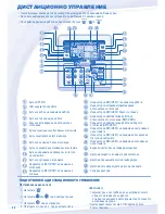 Предварительный просмотр 68 страницы Panasonic WH-MDF09C3E8 Operating Instructions Manual