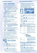 Предварительный просмотр 70 страницы Panasonic WH-MDF14C6E5 Operating Instructions Manual