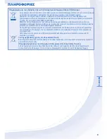 Предварительный просмотр 81 страницы Panasonic WH-MXC09D3E5 Operating Instructions Manual