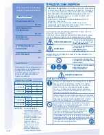 Предварительный просмотр 82 страницы Panasonic WH-MXC09D3E5 Operating Instructions Manual