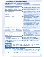 Preview for 80 page of Panasonic WH-MXC09D3E8 Operating Instructions Manual