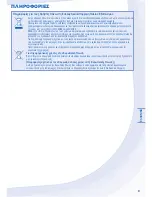 Preview for 81 page of Panasonic WH-MXC09D3E8 Operating Instructions Manual