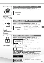 Preview for 43 page of Panasonic WH-MXC09J3E5-1 Quick Manual