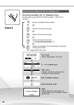 Preview for 58 page of Panasonic WH-SDC07H3E5 Quick Manual