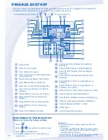 Предварительный просмотр 74 страницы Panasonic WH-SDC09C3E8 Operating Instructions Manual