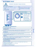 Предварительный просмотр 89 страницы Panasonic WH-SDC09C3E8 Operating Instructions Manual