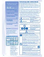 Preview for 58 page of Panasonic WH-SDF07C3E5 Operating Instructions Manual