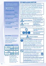 Предварительный просмотр 66 страницы Panasonic WH-SDH12C6E5 Operating Instructions Manual