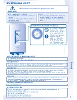 Предварительный просмотр 89 страницы Panasonic WH-SXC09D3E5 Operating Instructions Manual