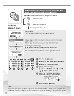 Предварительный просмотр 60 страницы Panasonic WH-UD05HE5 Menu Manual