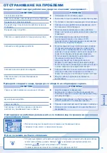 Предварительный просмотр 73 страницы Panasonic WH-UD09CE8 Operating Instructions Manual