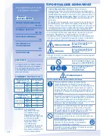 Preview for 72 page of Panasonic (WH-UD12CE5-A-1 Operating Instructions Manual