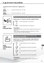 Предварительный просмотр 81 страницы Panasonic WH-UD12HE5 Series Quick Manual