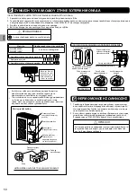 Предварительный просмотр 50 страницы Panasonic WH-UXZ09KE5 Series, WH-UXZ12KE5 Series Installation Manual