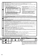 Предварительный просмотр 196 страницы Panasonic WH-UXZ09KE5 Series, WH-UXZ12KE5 Series Installation Manual