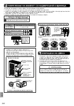 Предварительный просмотр 260 страницы Panasonic WH-UXZ09KE5 Series, WH-UXZ12KE5 Series Installation Manual