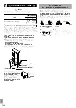 Предварительный просмотр 268 страницы Panasonic WH-UXZ09KE5 Series, WH-UXZ12KE5 Series Installation Manual