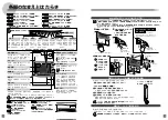 Preview for 15 page of Panasonic Windea HA D Series Simple Manual