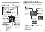 Preview for 16 page of Panasonic Windea HA D Series Simple Manual