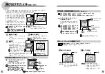 Preview for 17 page of Panasonic Windea HA D Series Simple Manual