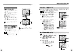 Preview for 19 page of Panasonic Windea HA D Series Simple Manual