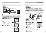 Preview for 20 page of Panasonic Windea HA D Series Simple Manual