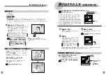 Preview for 21 page of Panasonic Windea HA D Series Simple Manual