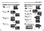 Preview for 23 page of Panasonic Windea HA D Series Simple Manual