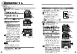 Preview for 25 page of Panasonic Windea HA D Series Simple Manual