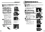 Preview for 26 page of Panasonic Windea HA D Series Simple Manual