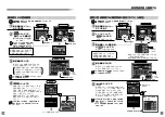 Preview for 27 page of Panasonic Windea HA D Series Simple Manual