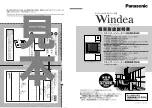 Preview for 5 page of Panasonic Windea VGDT18142W Simple Manual