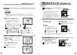 Preview for 16 page of Panasonic Windea VGDT18142W Simple Manual