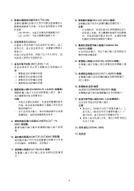 Preview for 11 page of Panasonic WJ-FS28 Service Manual